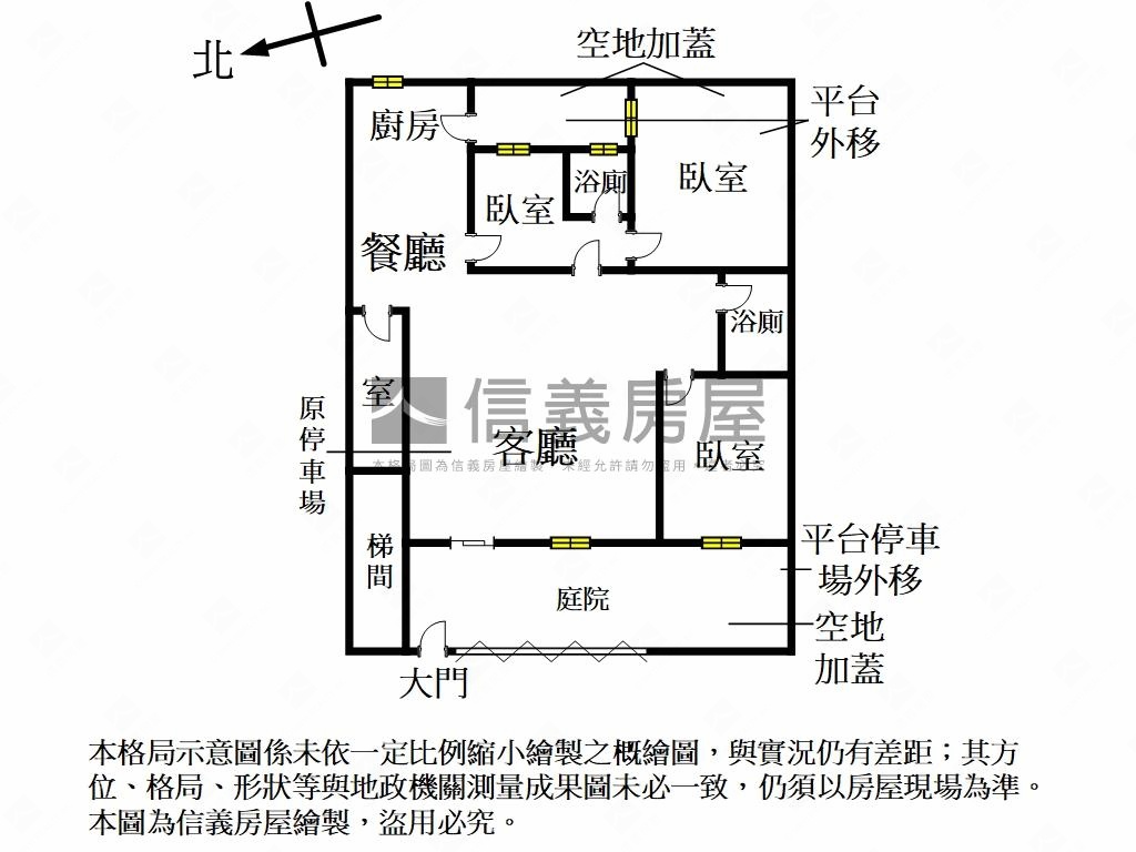 中山北庭院３房住辦一樓房屋室內格局與周邊環境