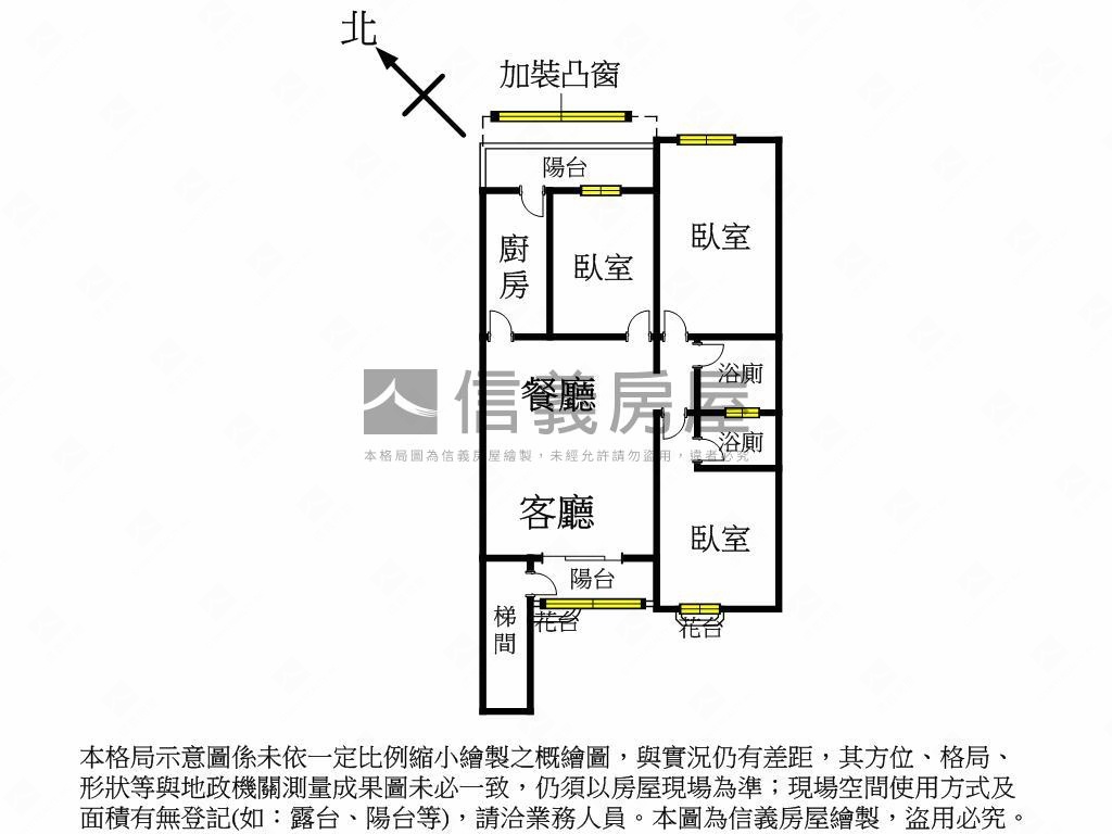 專任‧永平方正三樓房屋室內格局與周邊環境