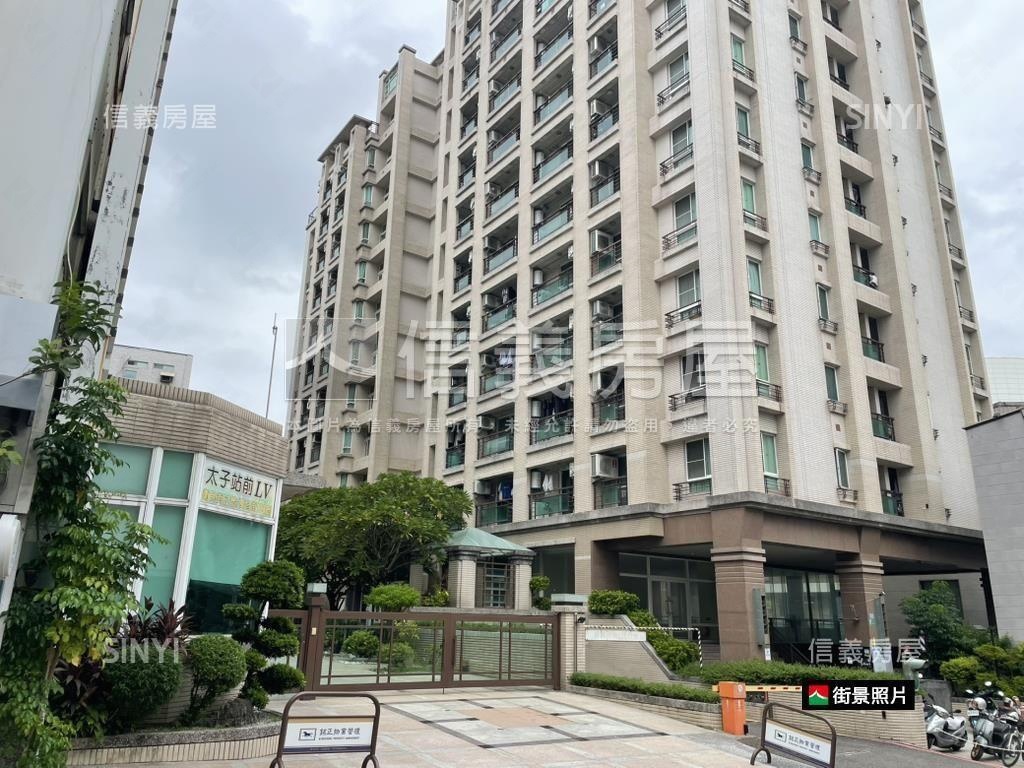 太子ＬＶ精緻好宅房屋室內格局與周邊環境