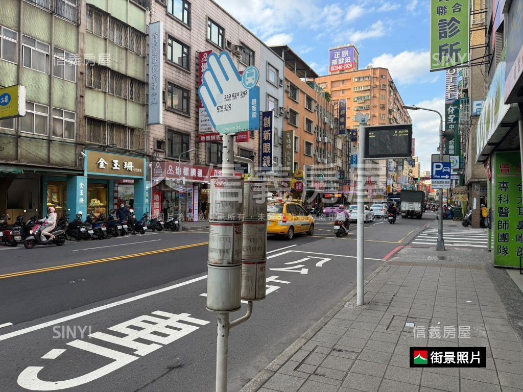 近南勢角收租宅房屋室內格局與周邊環境