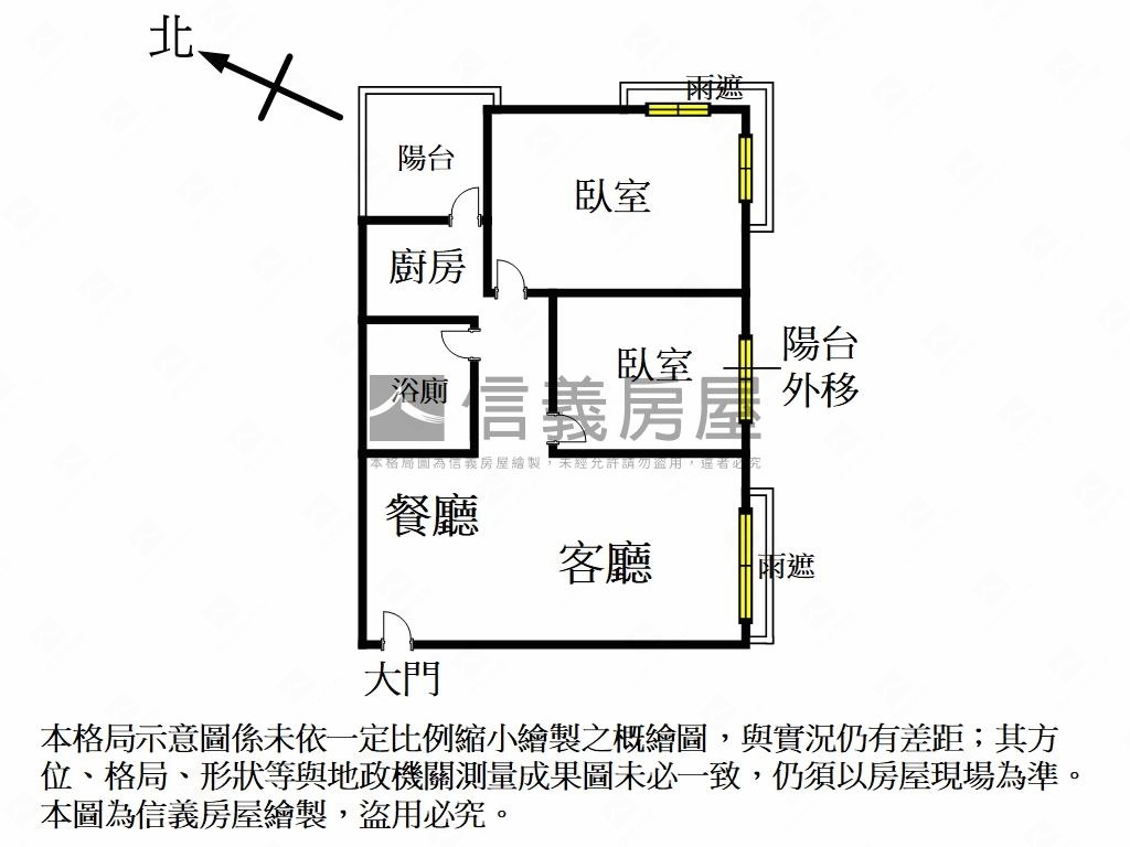 柏悅兩房坡平車位房屋室內格局與周邊環境