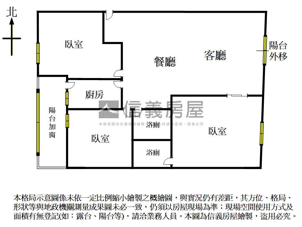 近車站莊敬路電梯三房華廈房屋室內格局與周邊環境