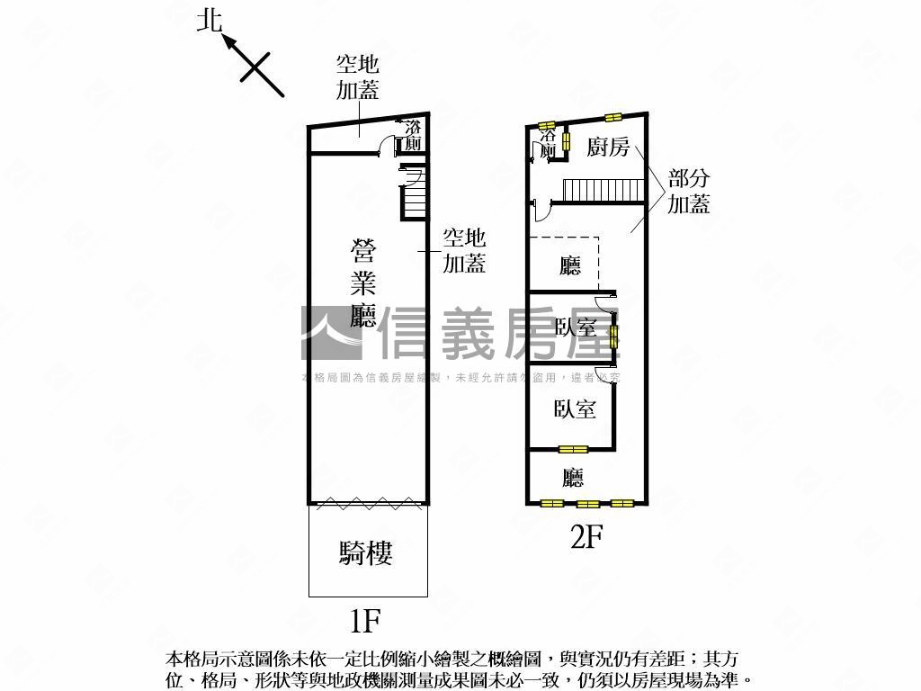 臺灣大道金店面房屋室內格局與周邊環境