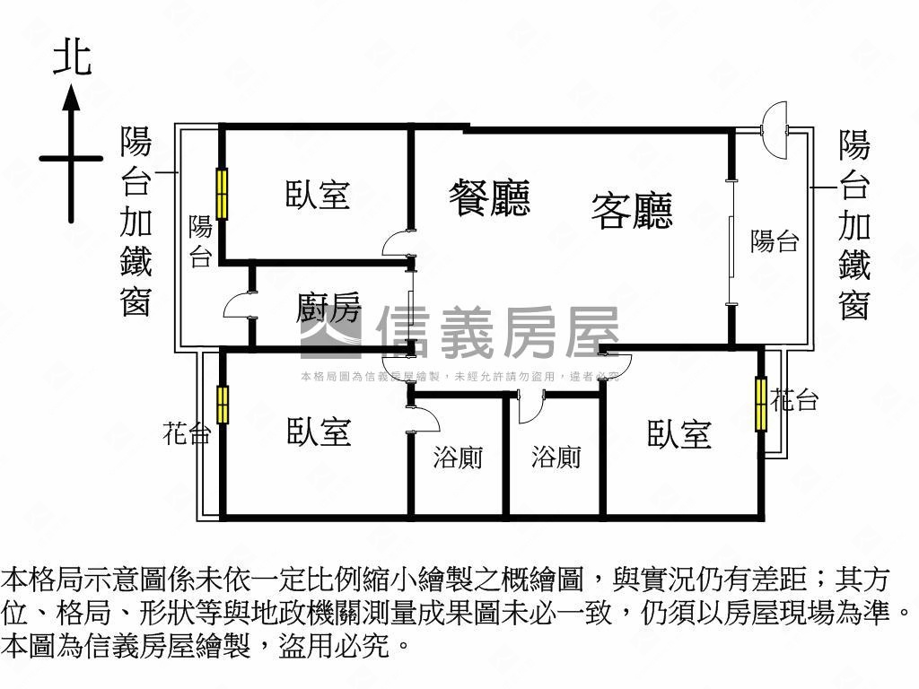 近南屯好市多屋況佳大三房房屋室內格局與周邊環境