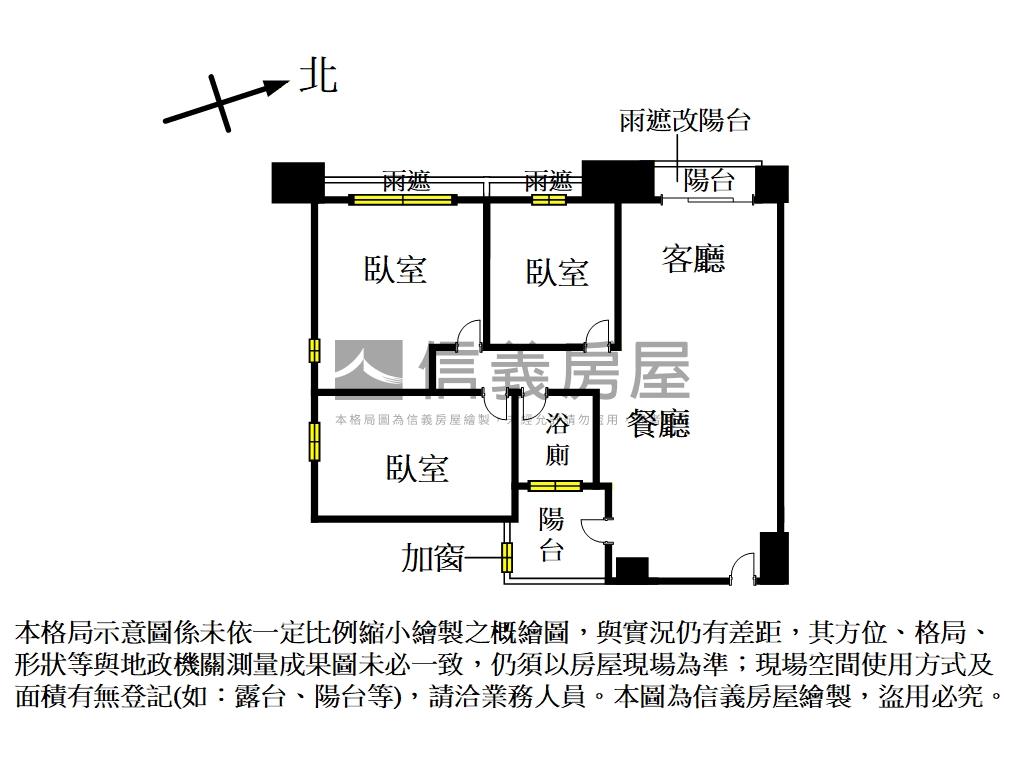 微風名園溫馨舒適三房平車房屋室內格局與周邊環境