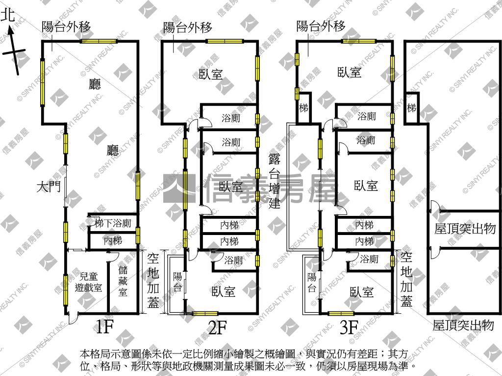 宜蘭獨棟美麗別墅房屋室內格局與周邊環境