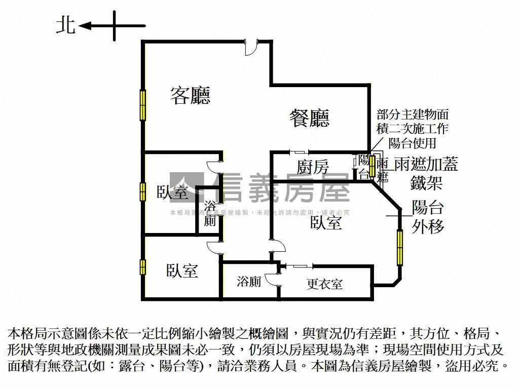 幸運豪邸全天管理３房美宅房屋室內格局與周邊環境