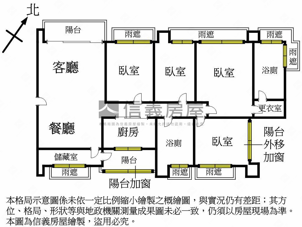 大氣天成４房車位房屋室內格局與周邊環境