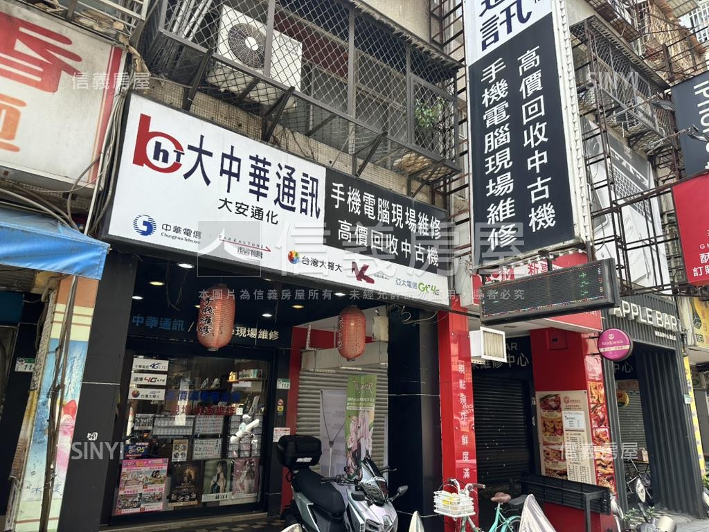 大遠企通化黃金店面房屋室內格局與周邊環境