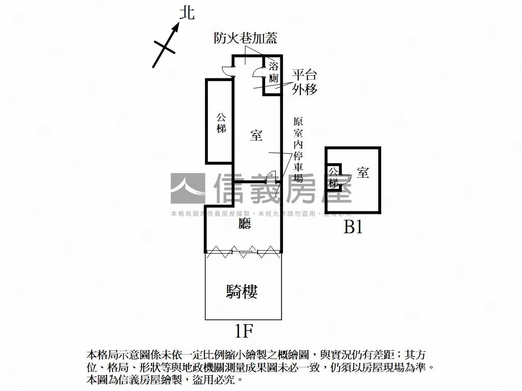 大遠企通化黃金店面房屋室內格局與周邊環境