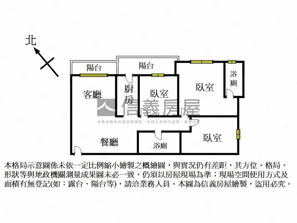 竹北高鐵區日光三房溫暖宅房屋室內格局與周邊環境