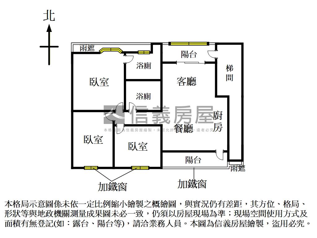 雄踞中原三房車位房屋室內格局與周邊環境