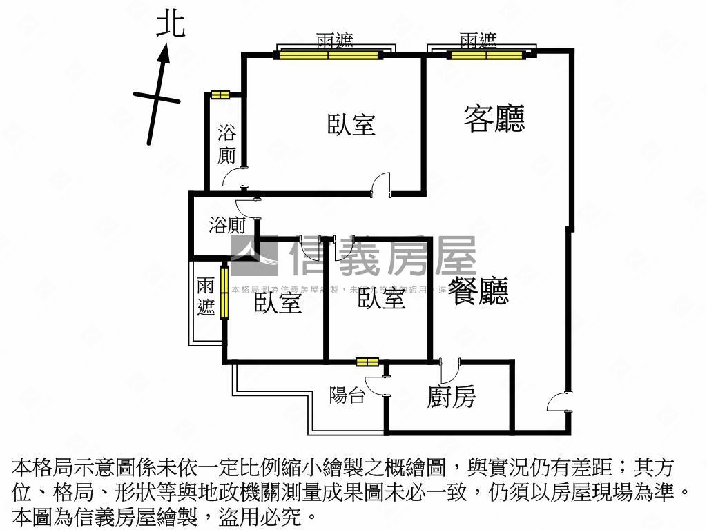 專任全陽圓邊間三房車位房屋室內格局與周邊環境