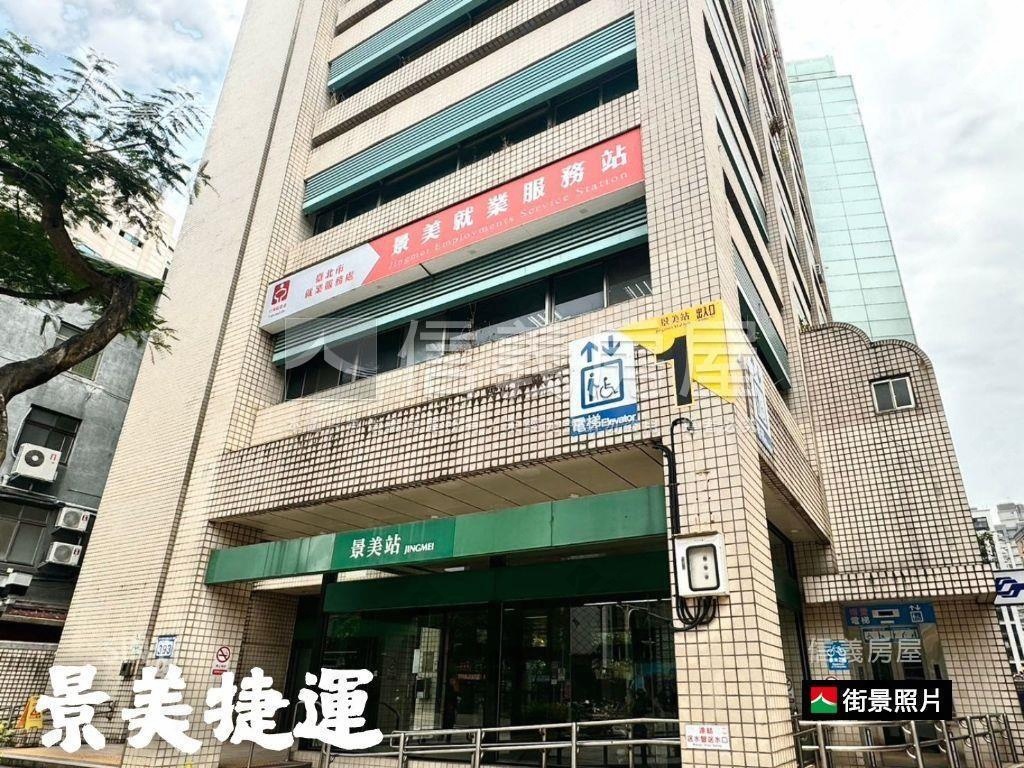 近景美捷運電梯二房房屋室內格局與周邊環境