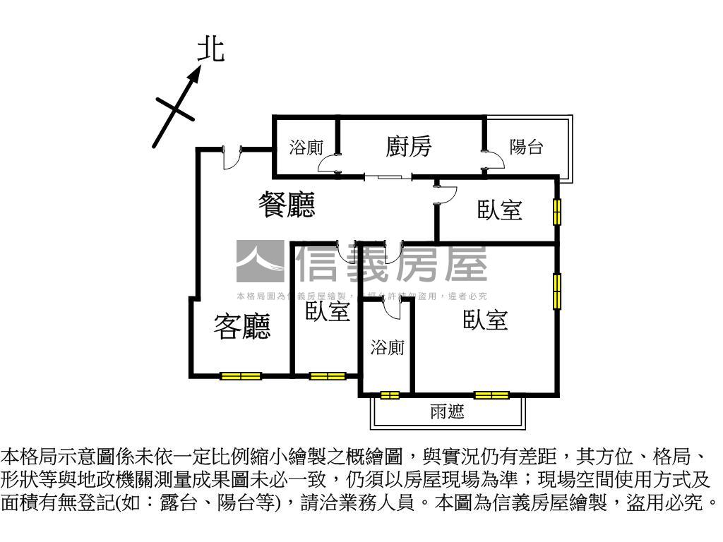 近文山高樓亮美三房平車房屋室內格局與周邊環境
