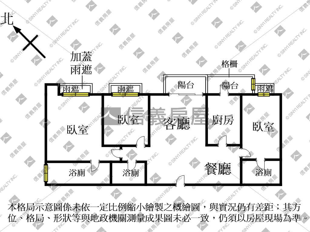 東方嘉磐美格局三房雙車位房屋室內格局與周邊環境