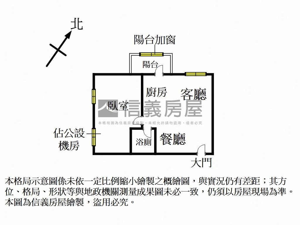 新婚首購美妝邊間高樓房屋室內格局與周邊環境