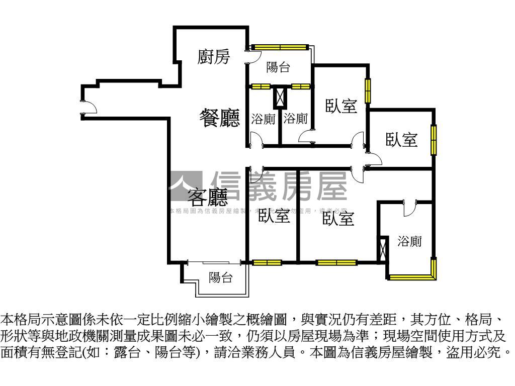 雙橡園２９２５朝南面公園房屋室內格局與周邊環境