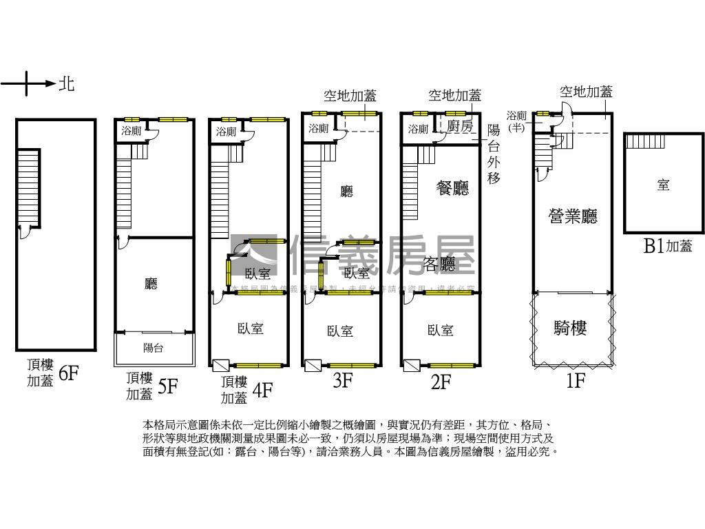 漢民商圈近學校吃市金透店房屋室內格局與周邊環境