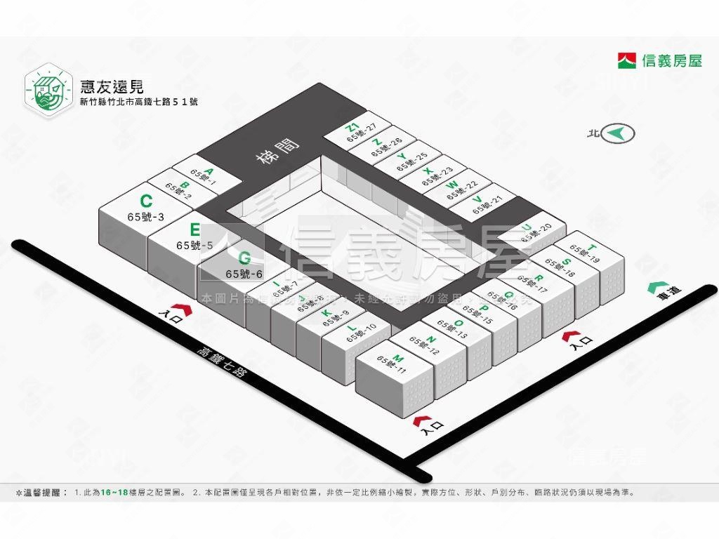 惠友遠見商辦房屋室內格局與周邊環境