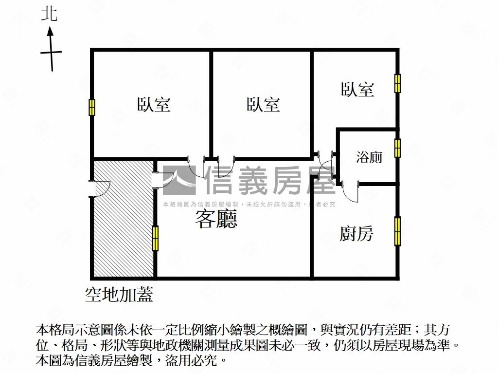 中華路方正平房Ｂ房屋室內格局與周邊環境