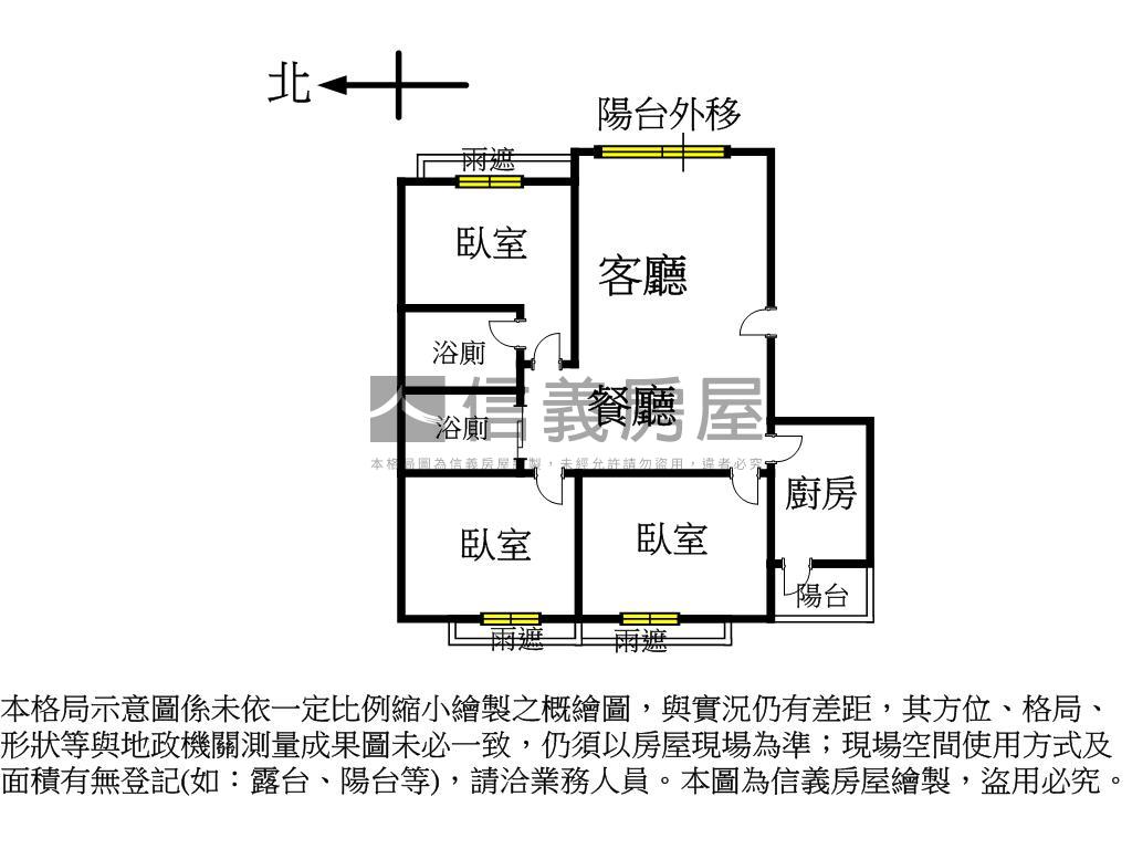 安家帝景３房坡平車位房屋室內格局與周邊環境