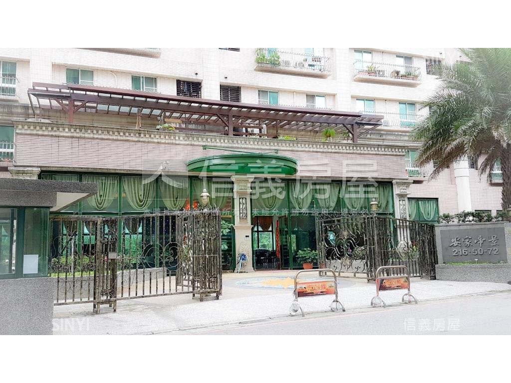 安家帝景３房坡平車位房屋室內格局與周邊環境