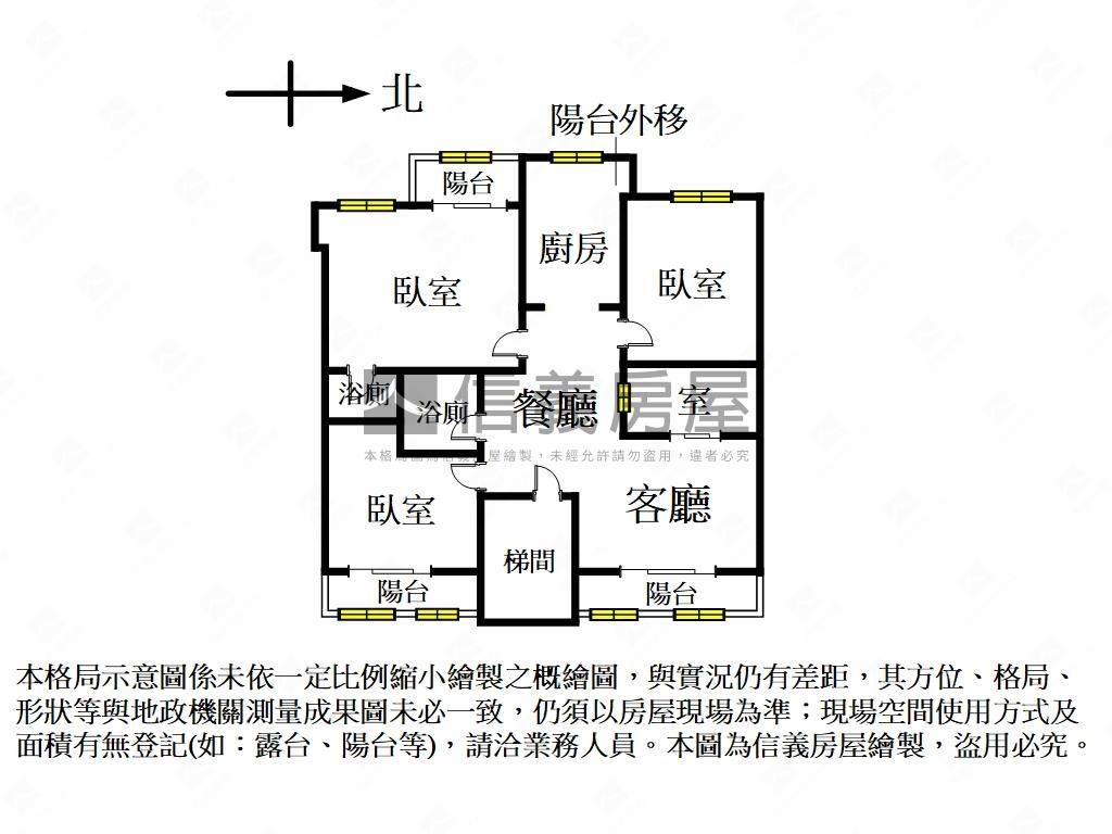 大土持馬路邊公寓房屋室內格局與周邊環境