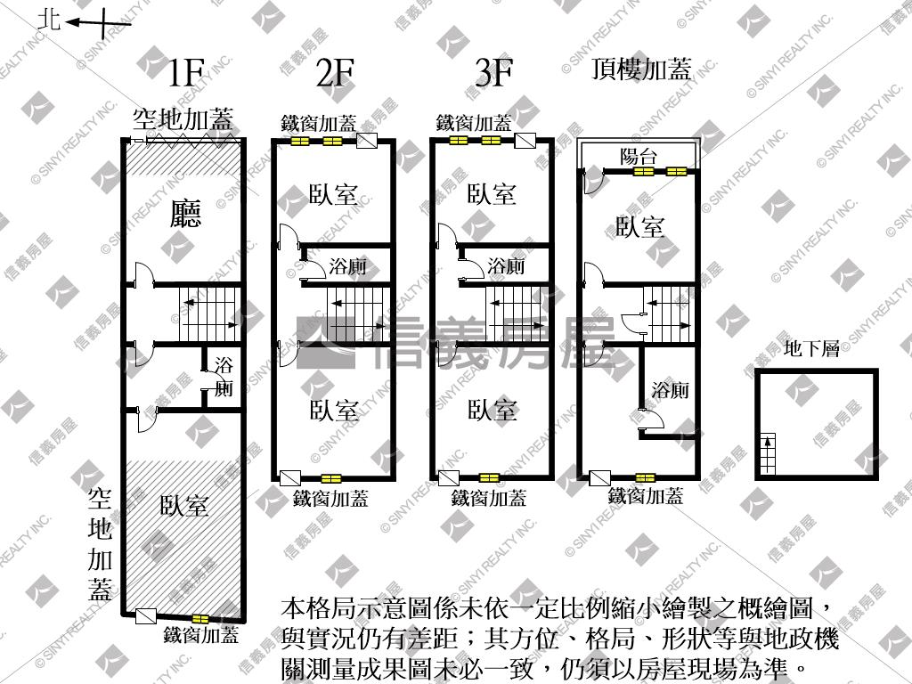 成大育樂街稀有透天房屋室內格局與周邊環境