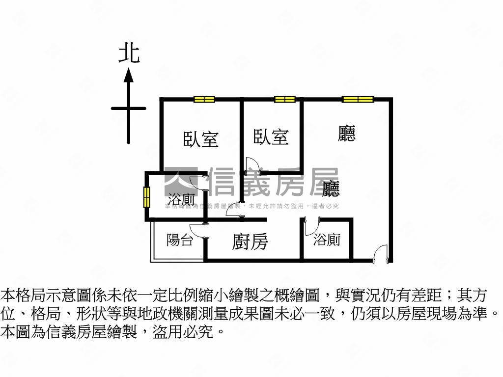 水岸豐閣大兩房兩衛房屋室內格局與周邊環境