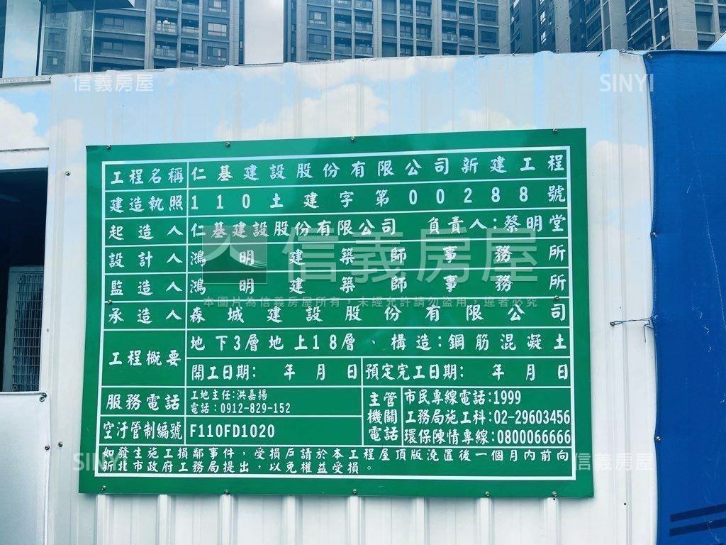 仁基京品次頂樓三房車位房屋室內格局與周邊環境