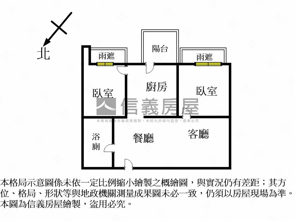 鳳鳴森睦全新兩房車位房屋室內格局與周邊環境