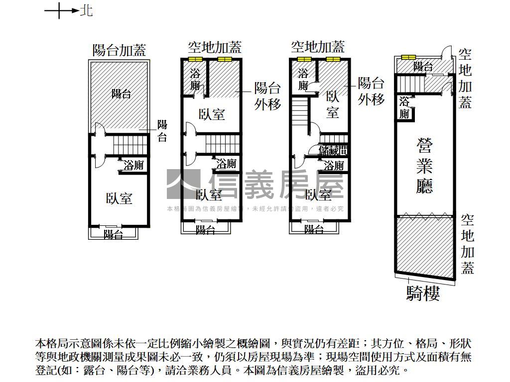 永康約４．７年店住合一墅房屋室內格局與周邊環境