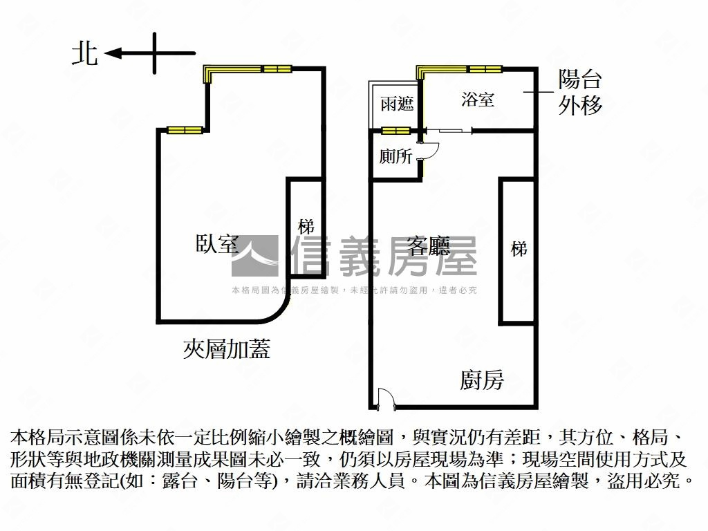四八行館美屋房屋室內格局與周邊環境