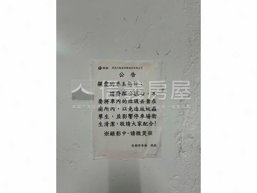 吾興平面大車位房屋室內格局與周邊環境