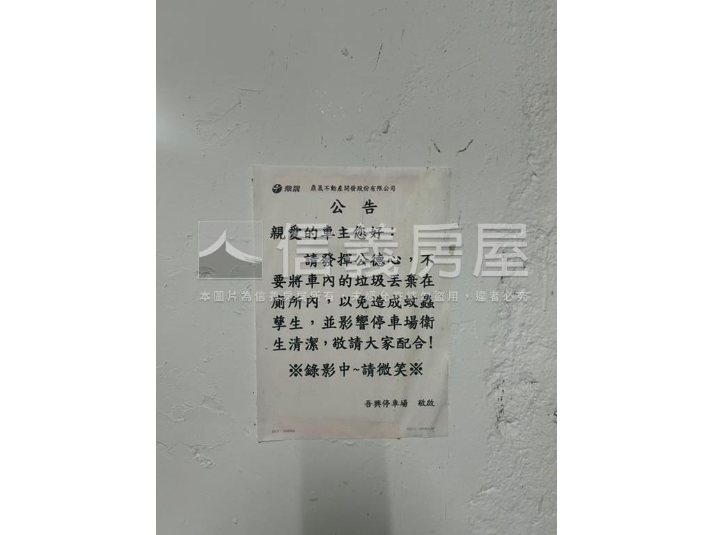 吾興平面大車位房屋室內格局與周邊環境
