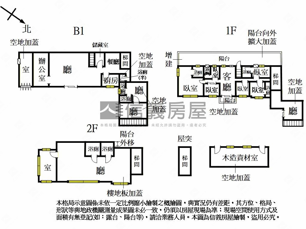 貓空休閒農業區合法農舍房屋室內格局與周邊環境