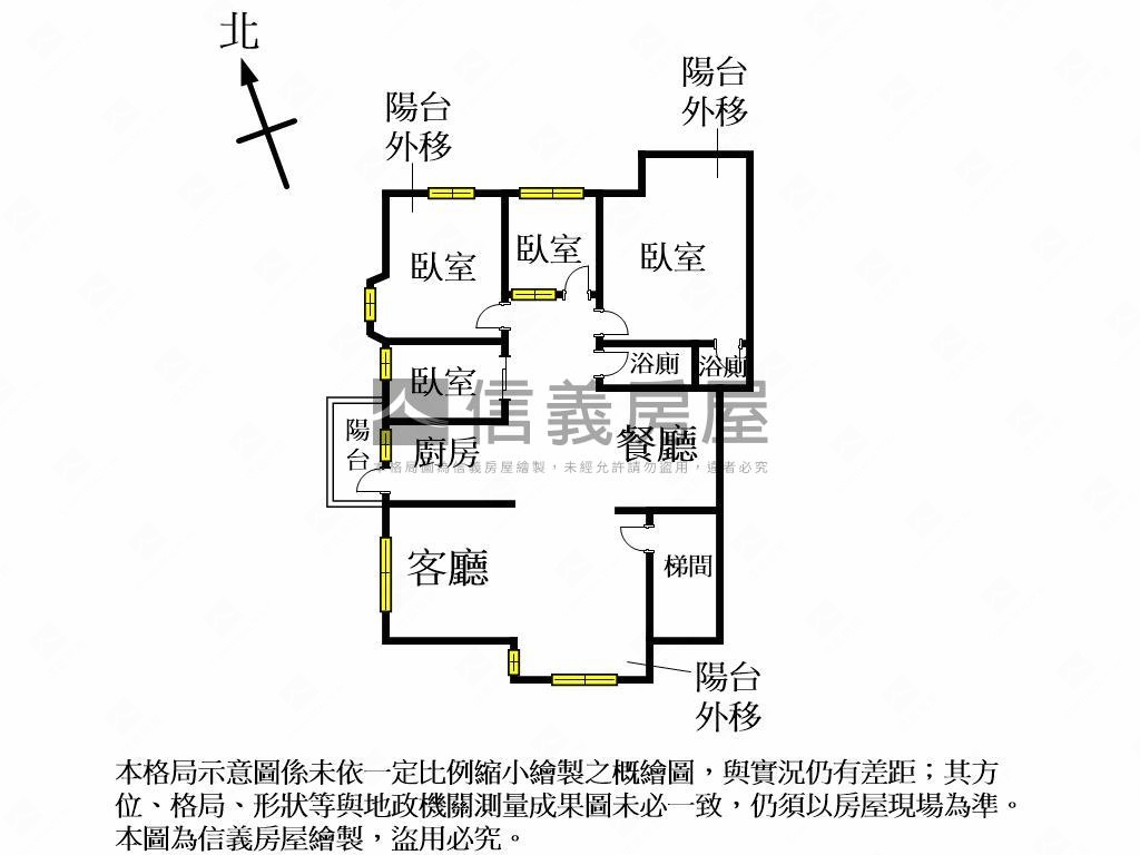 盧森堡４房平車可看屋！房屋室內格局與周邊環境