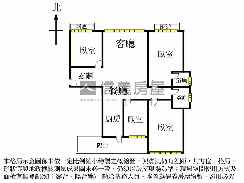 竹城明治精美裝潢四房房屋室內格局與周邊環境
