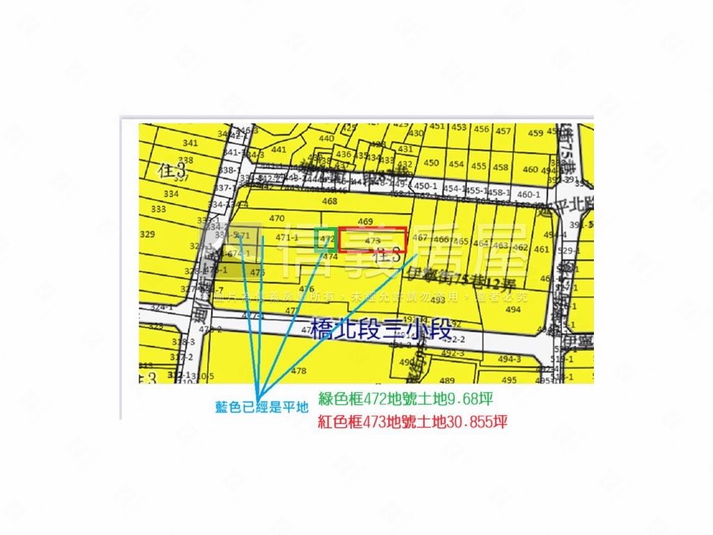 住三橋北三小段４７２土地房屋室內格局與周邊環境