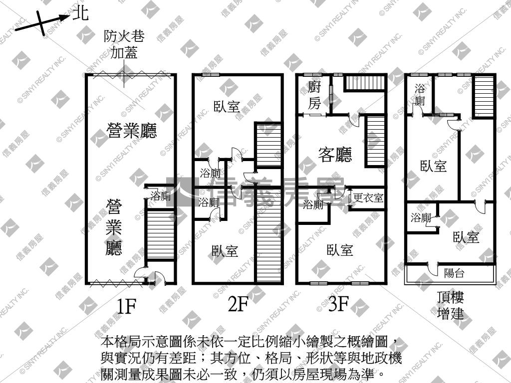 大東路夜市收租金透天房屋室內格局與周邊環境