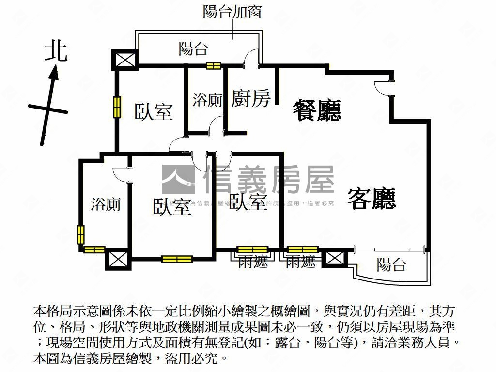 朝南邊間景觀三房稀有釋出房屋室內格局與周邊環境
