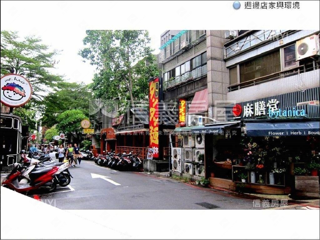 仁愛名宅旁面寬店面房屋室內格局與周邊環境
