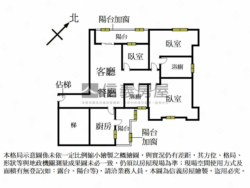 山海大地捷運首購三房房屋室內格局與周邊環境