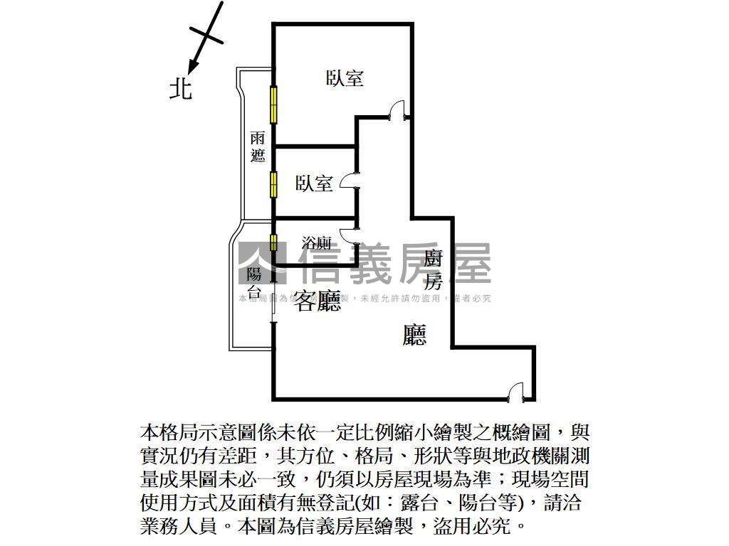 民生香榭。兩房房屋室內格局與周邊環境