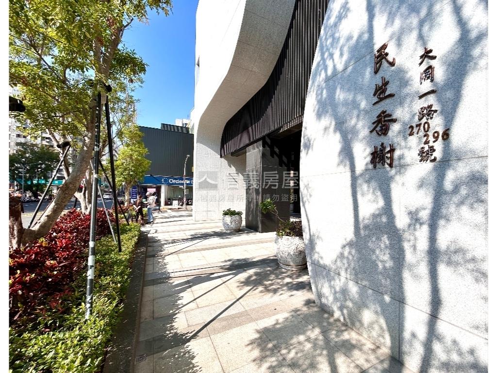 民生香榭。兩房房屋室內格局與周邊環境