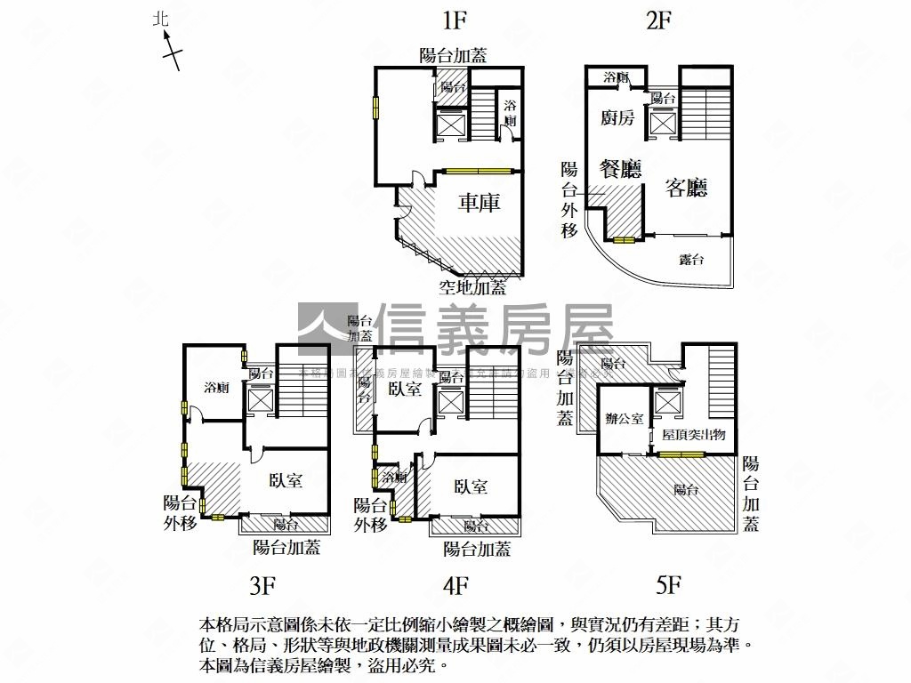 大灣邊間電梯透天房屋室內格局與周邊環境