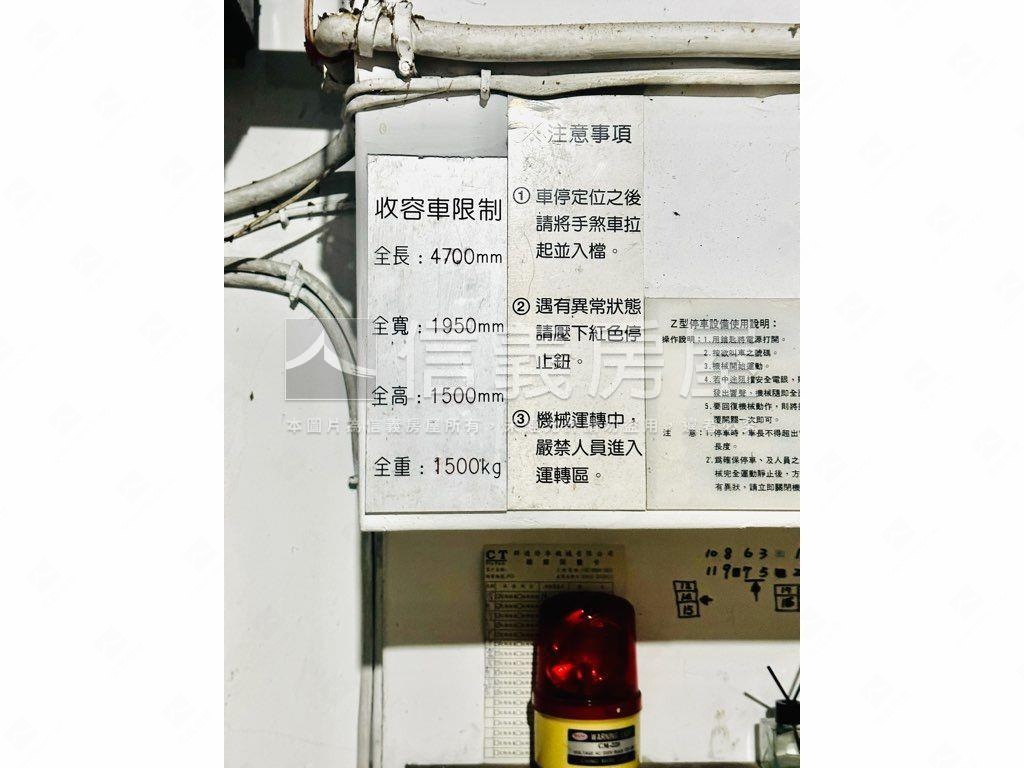 稀有石牌車位房屋室內格局與周邊環境