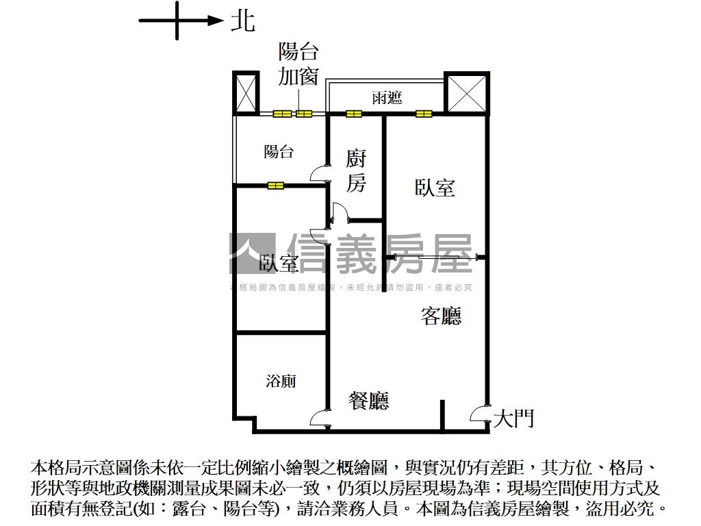 海洋都心２美妝兩房房屋室內格局與周邊環境