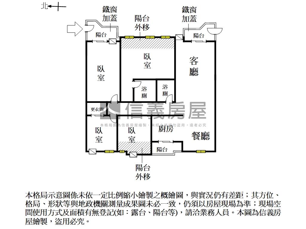 成大首選四房平車房屋室內格局與周邊環境